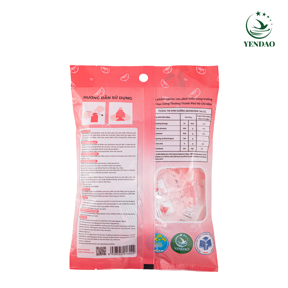 燕窝果冻 — 水蜜桃味