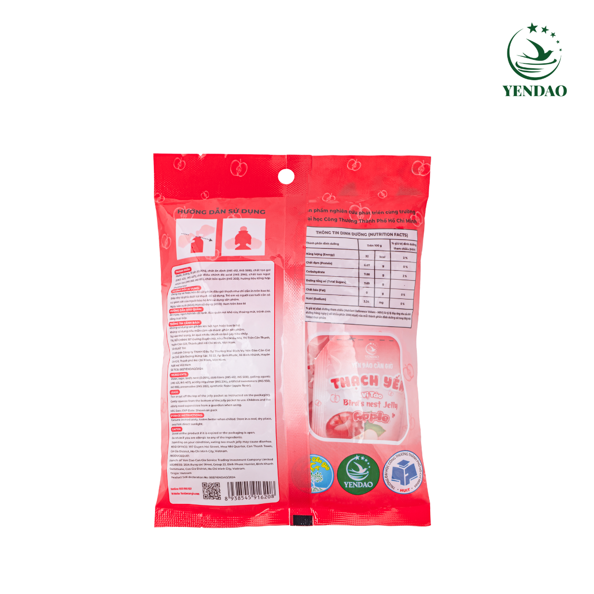 燕窝果冻 — 苹果味